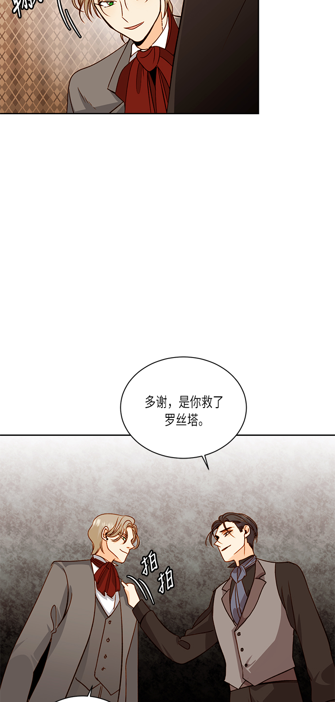 第33话9