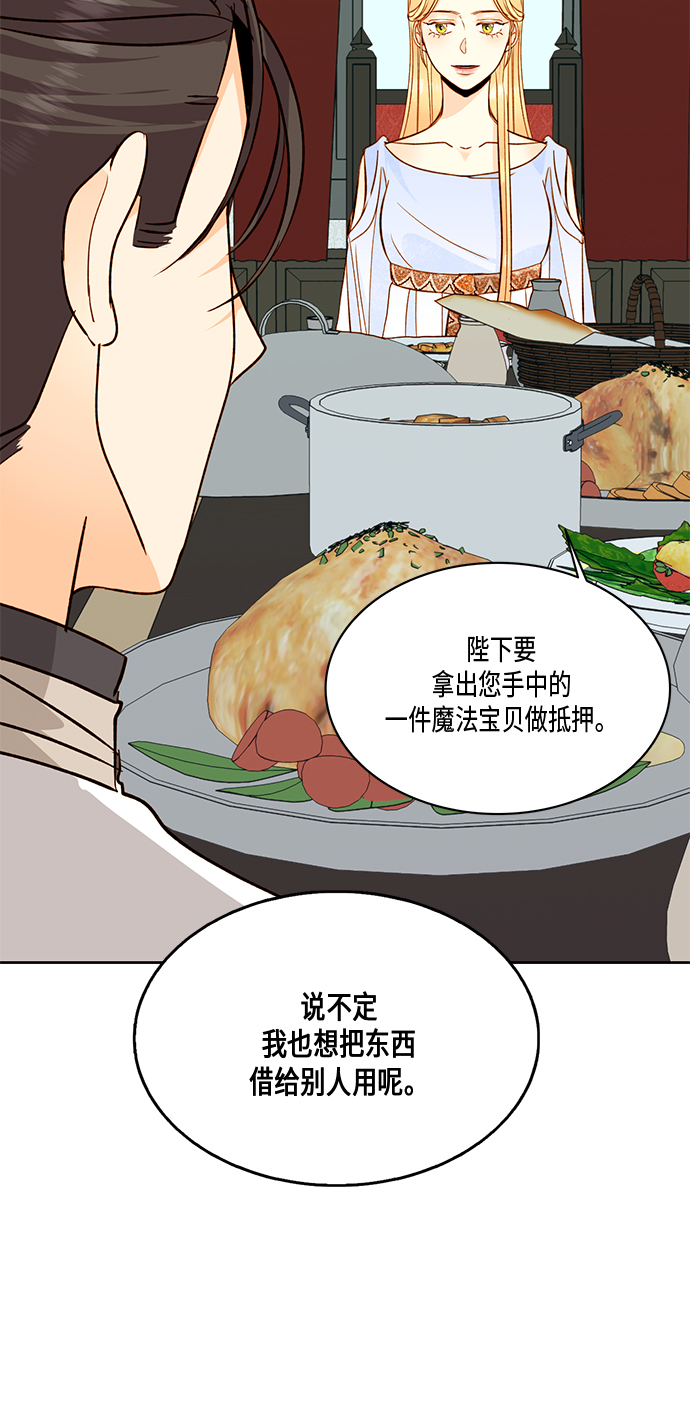 第27话33