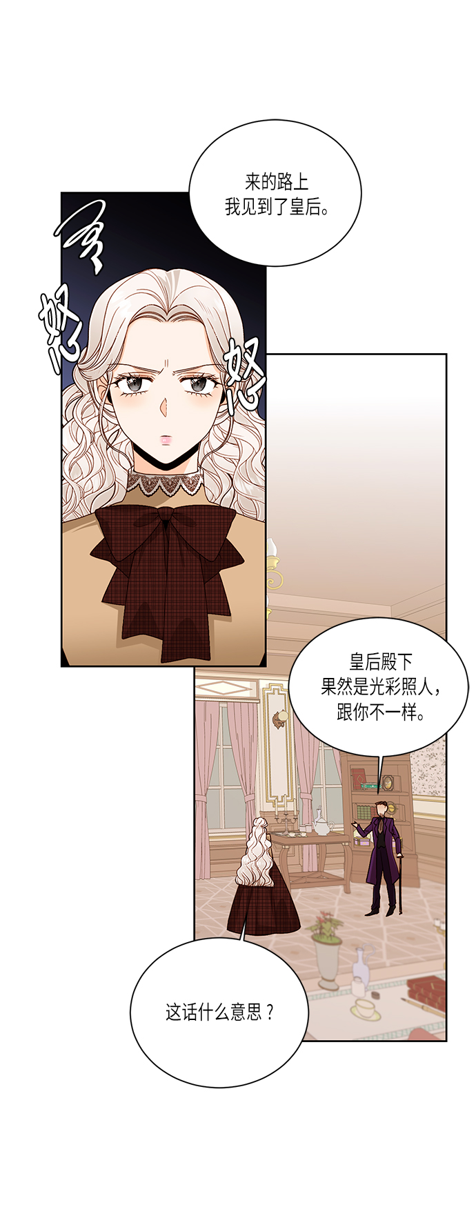 第43话55