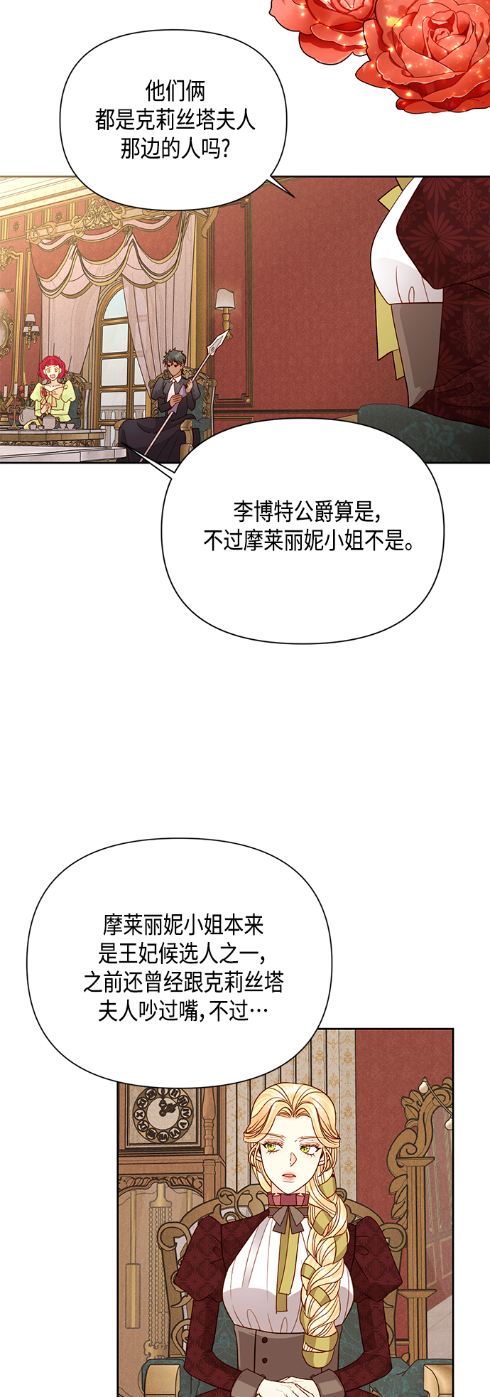 第100话45