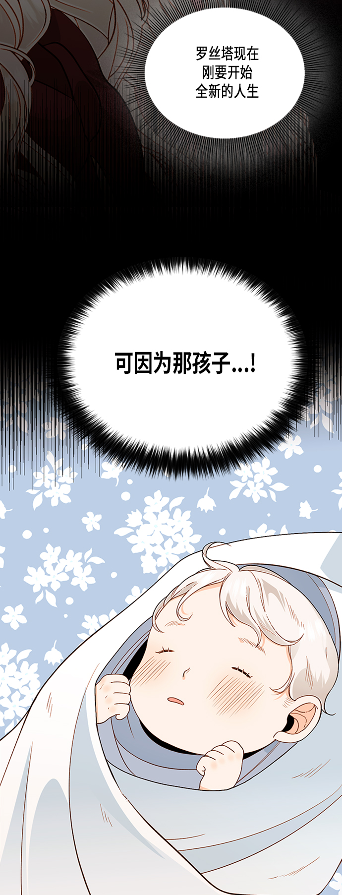 第44话16