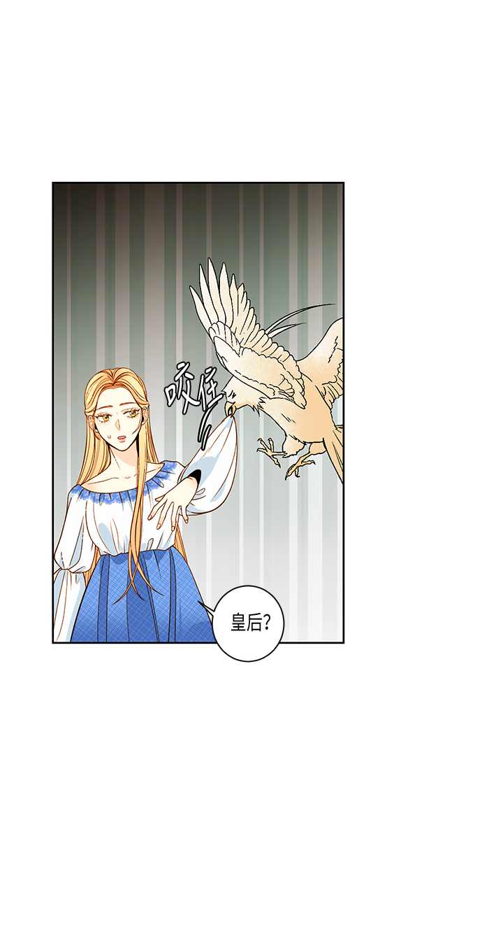 第30话26