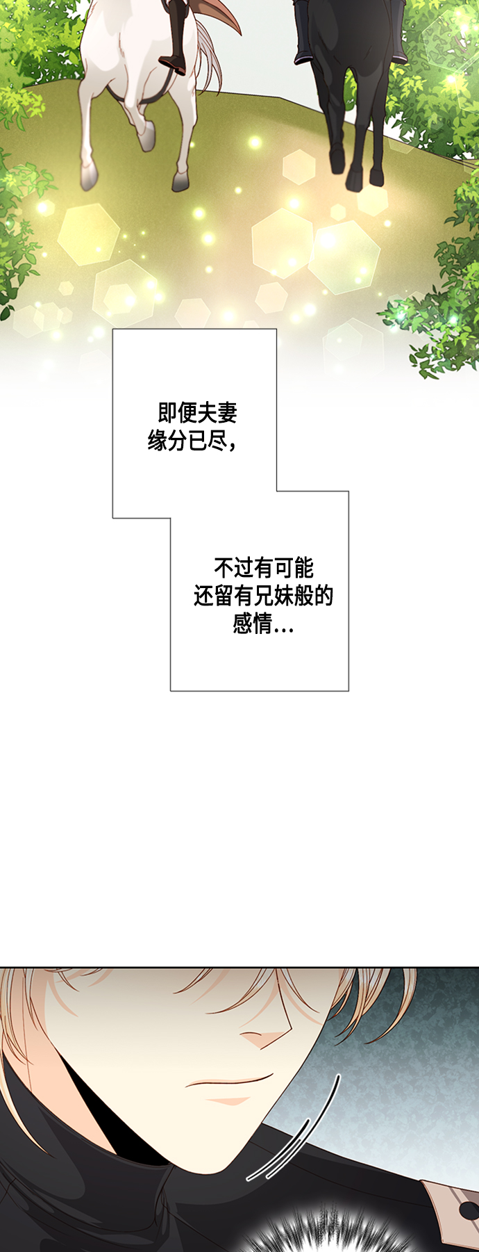 第117话9