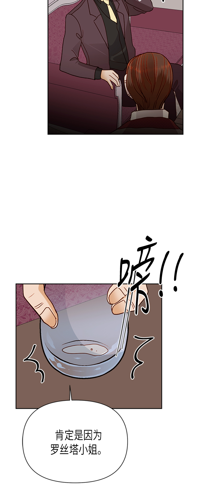 第77话19