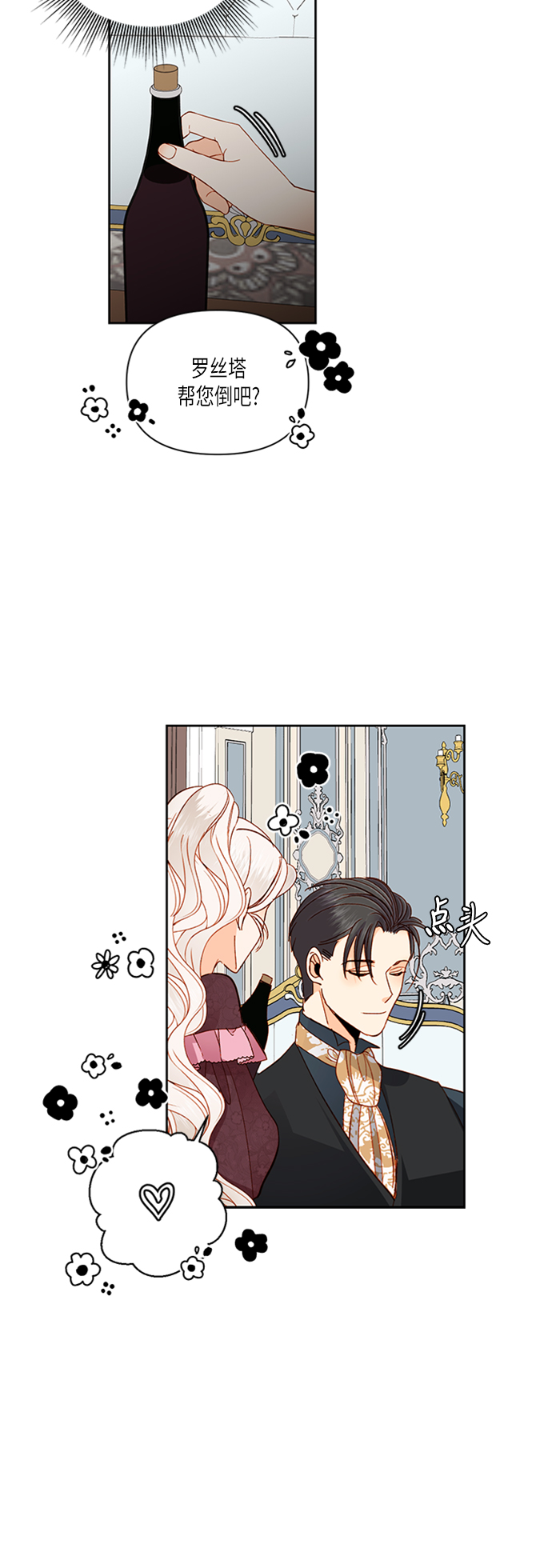 第61话27