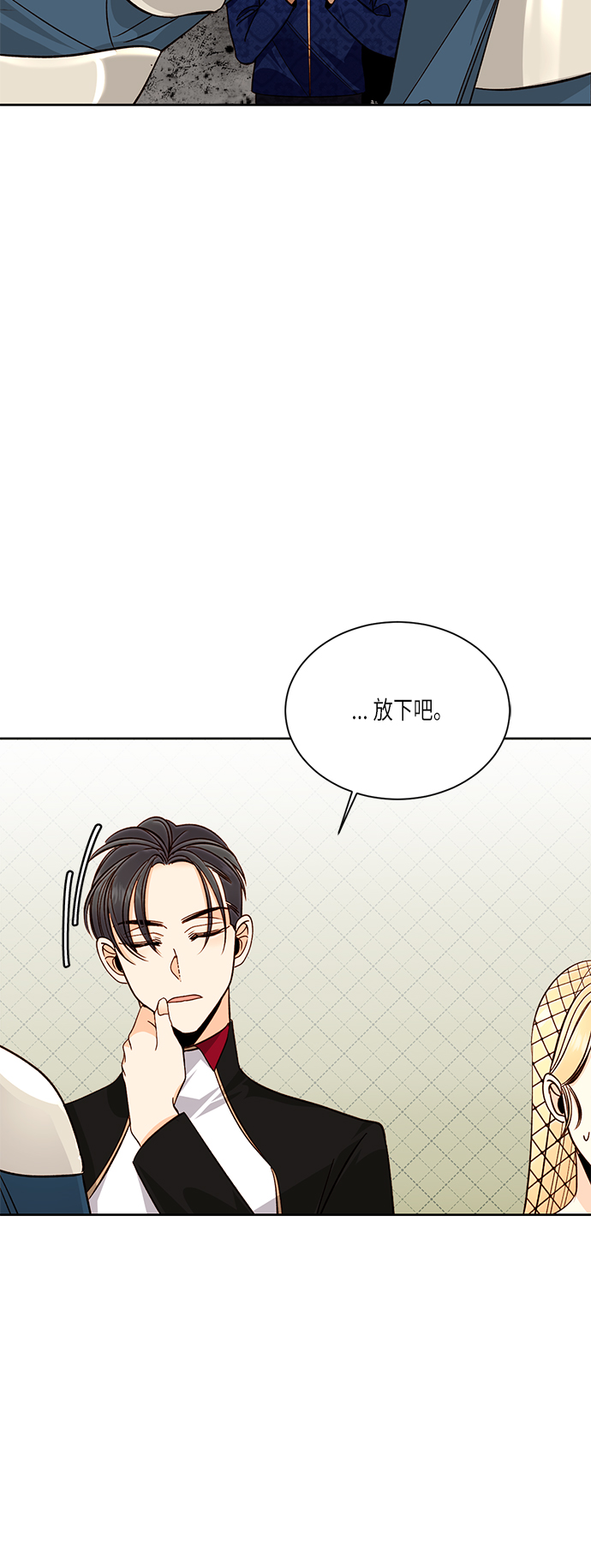第39话14