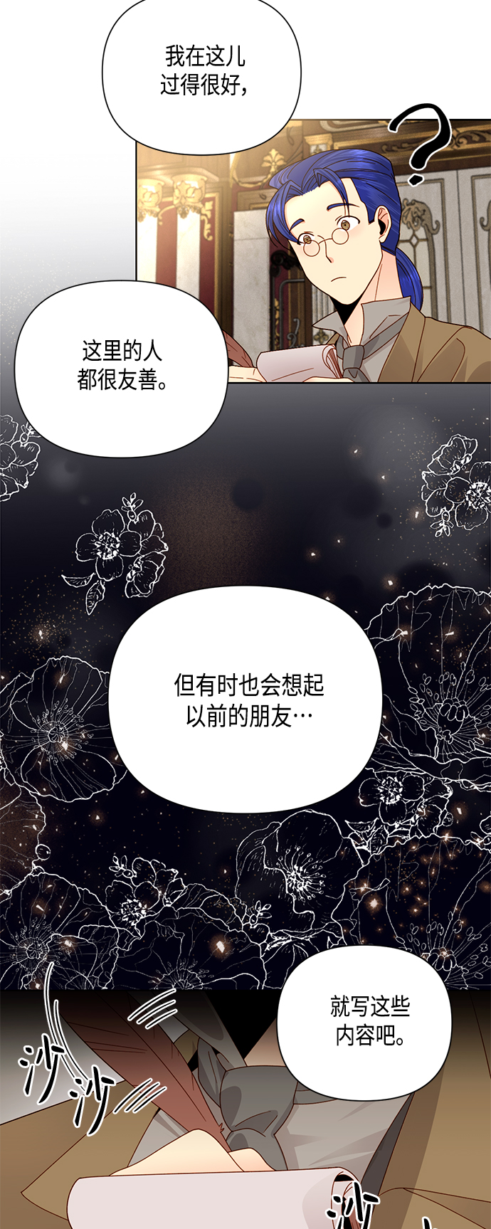 第101话8