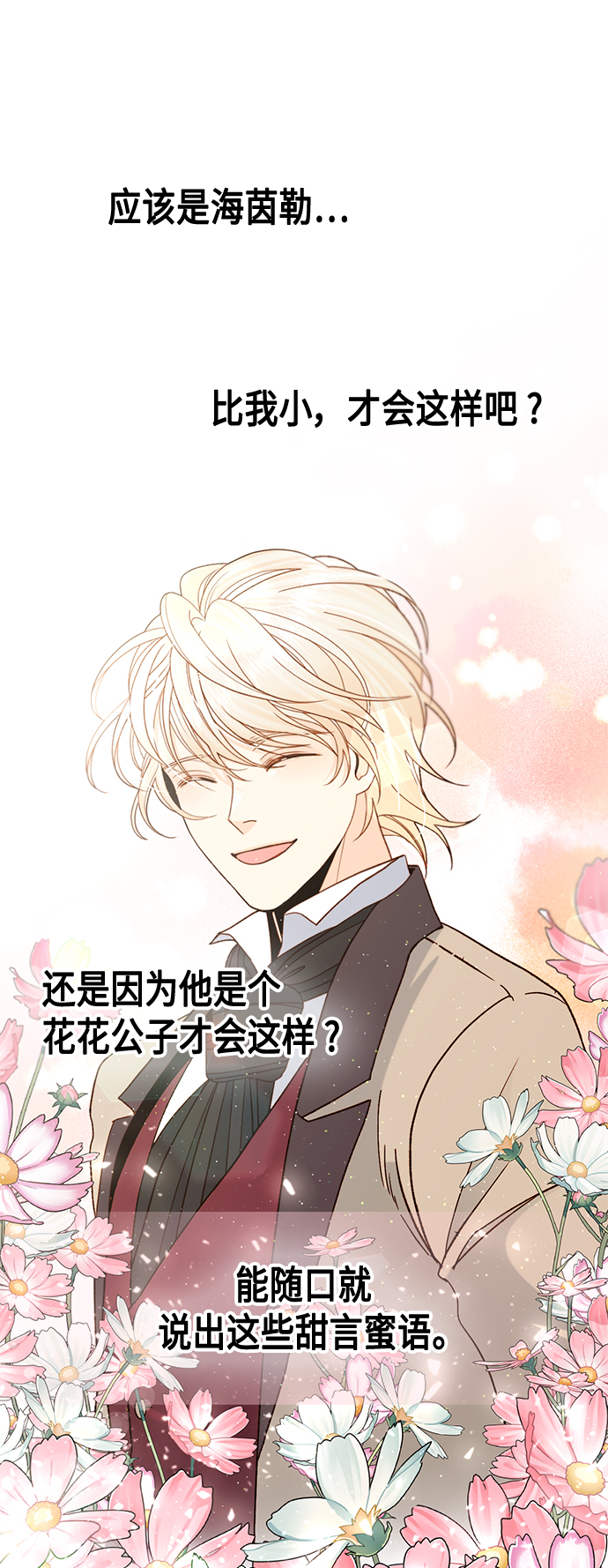 第109话6