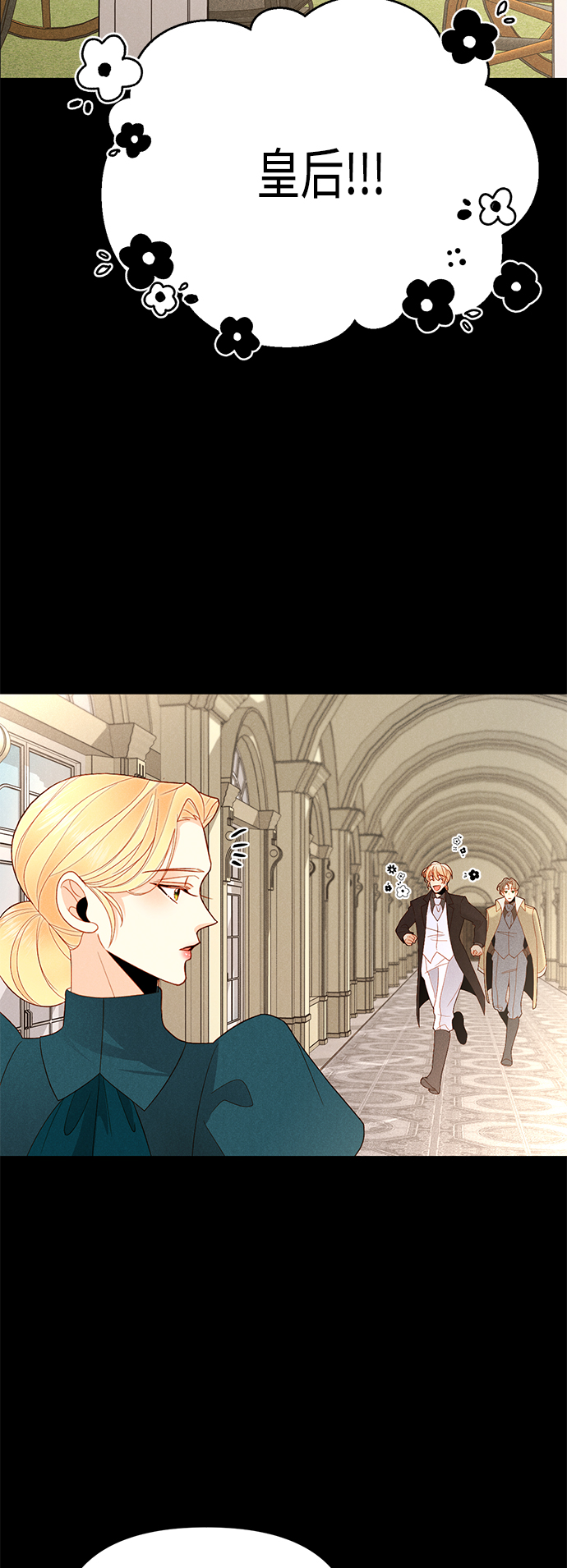第84话20