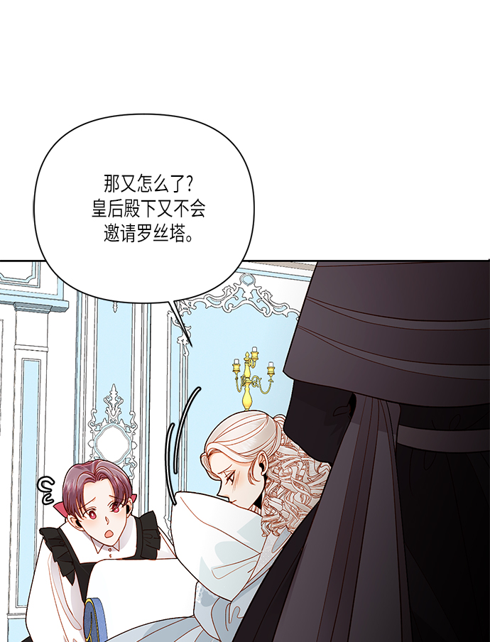 第53话64