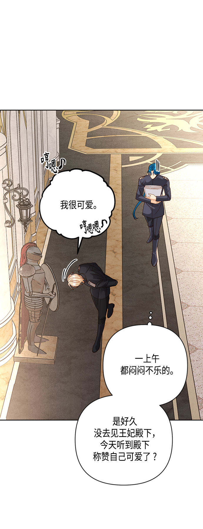 第117话39