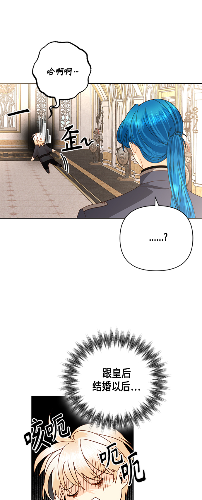 第117话45