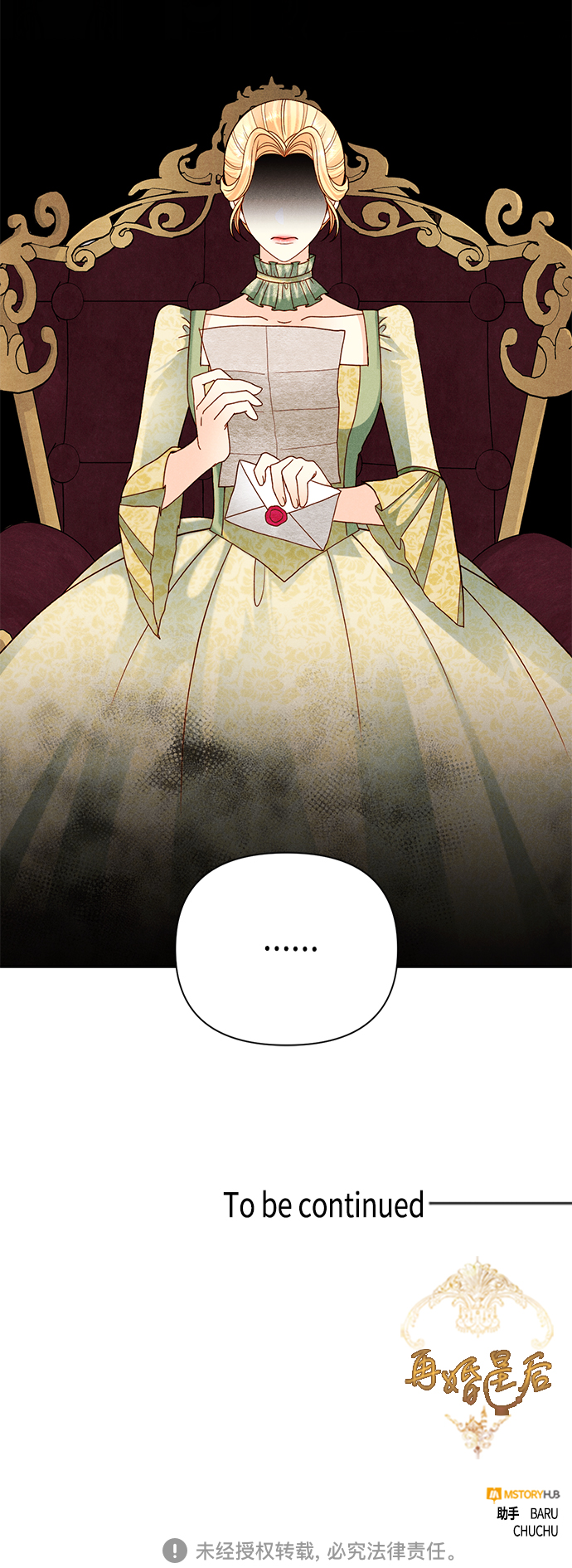 第105话44