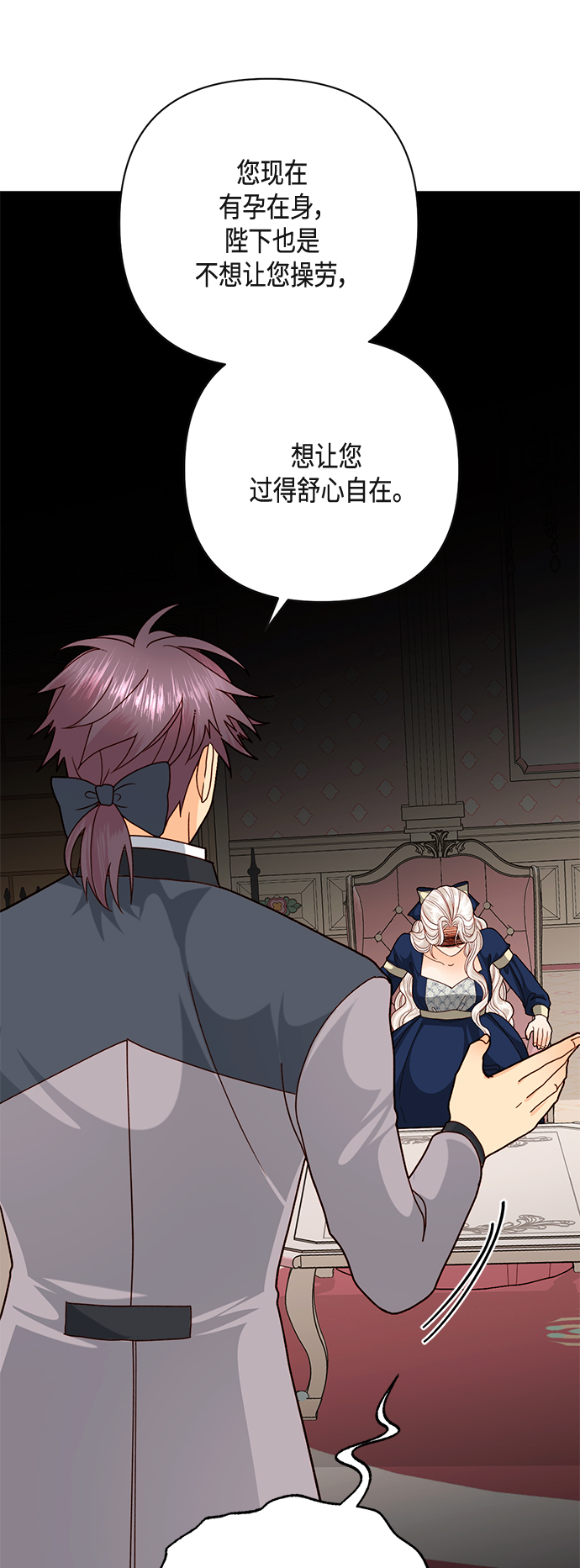 第121话55