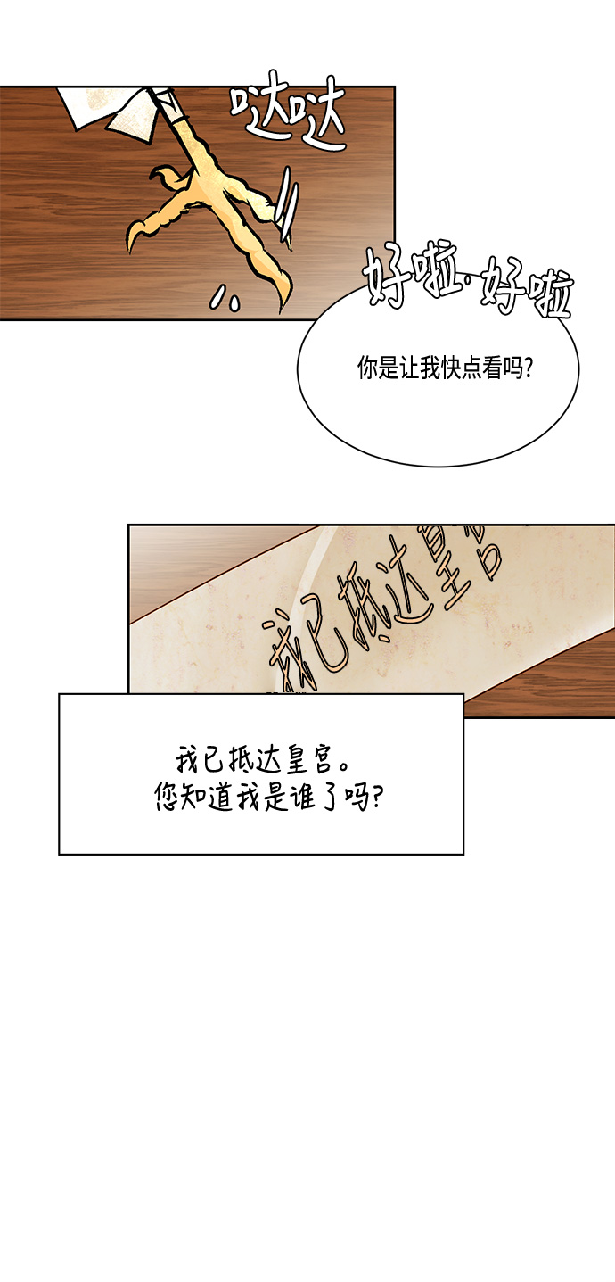 第9话29