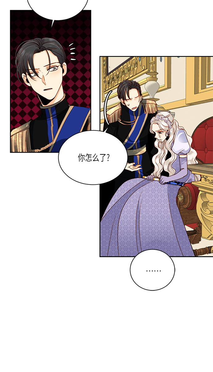 第45话42