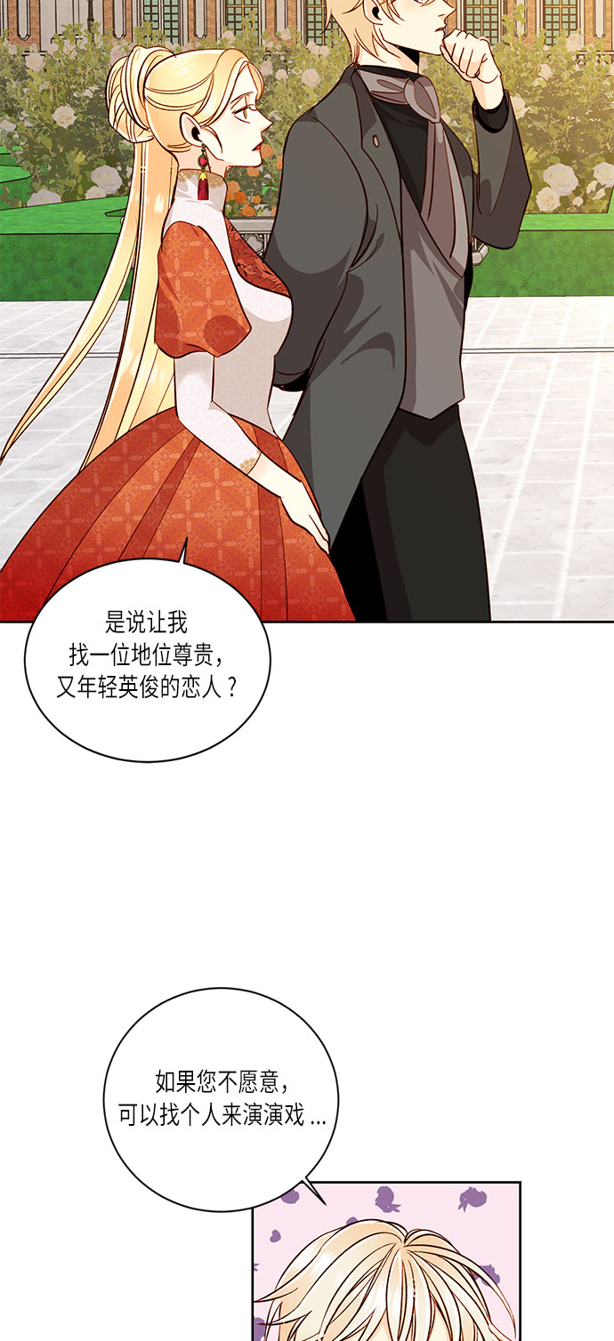 第35话32