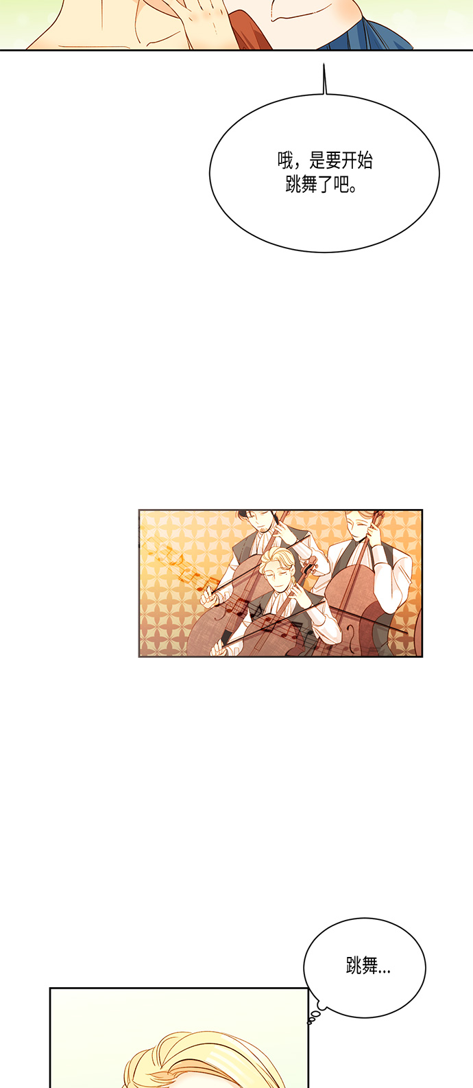 第11话18