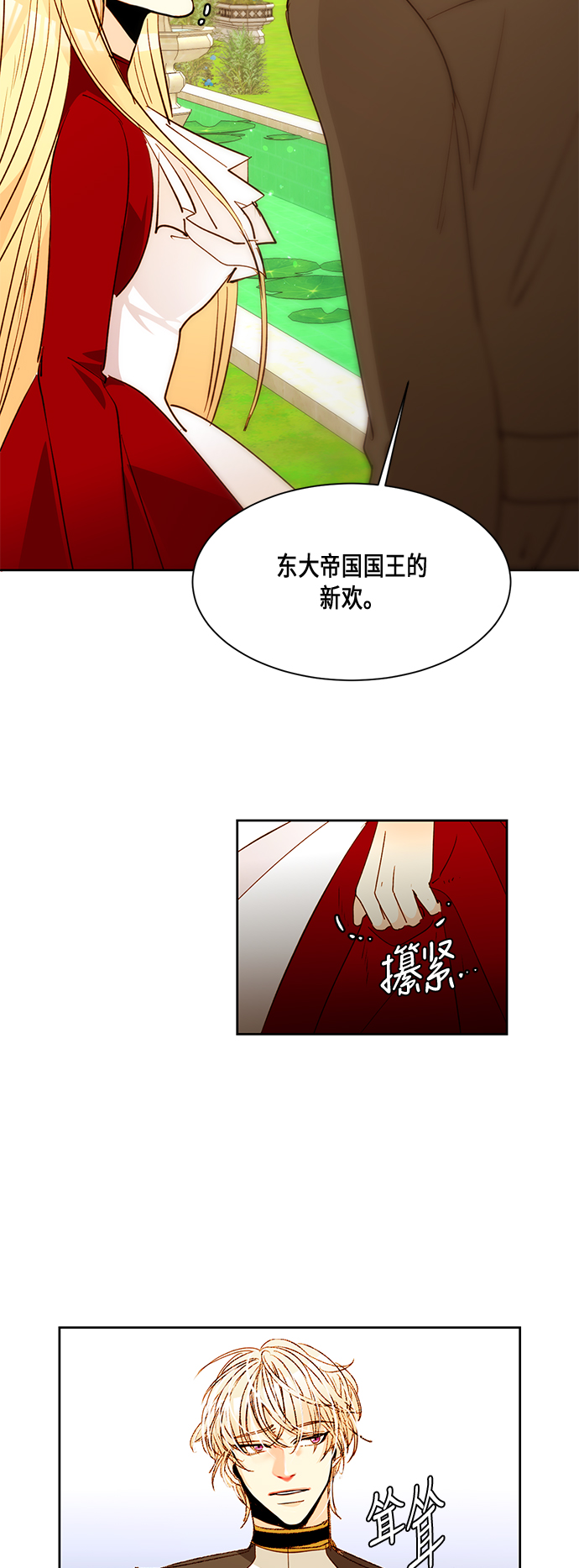 第10话33