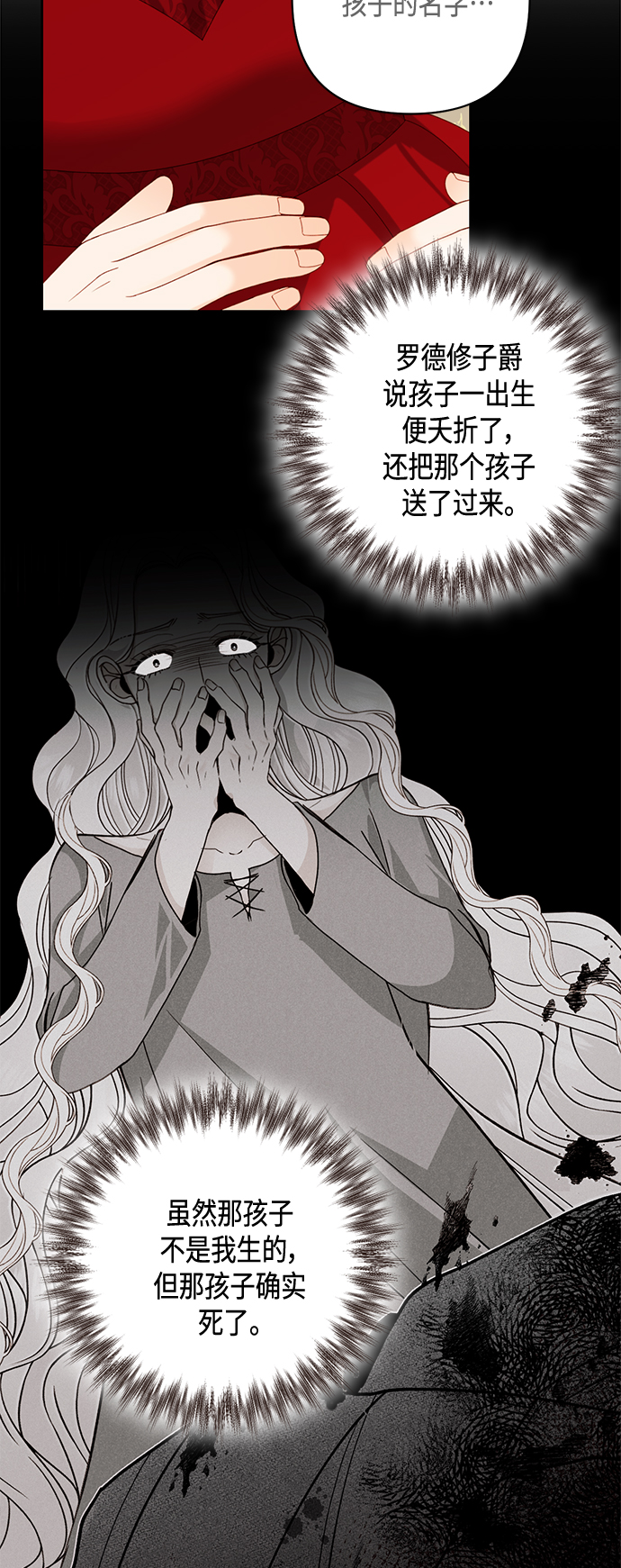 第121话13