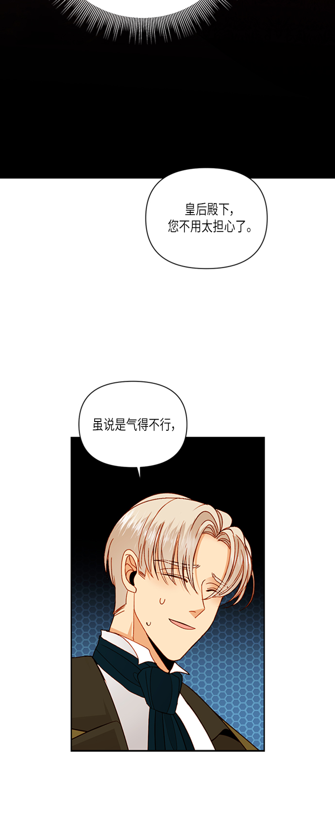 第58话9