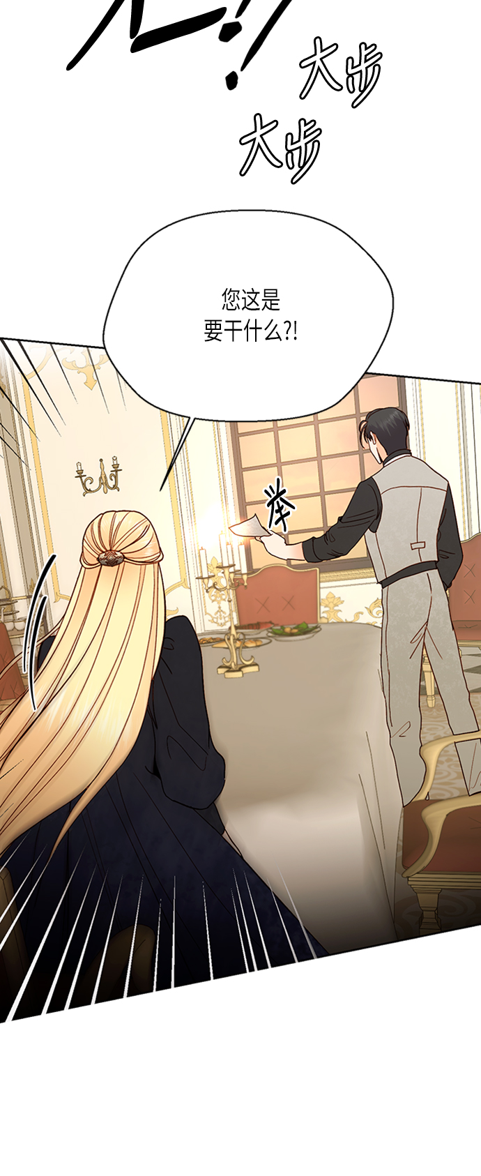 第65话30
