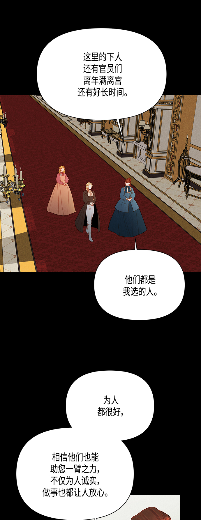 第86话46