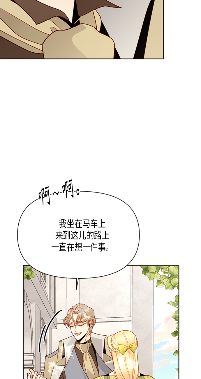 第83话62