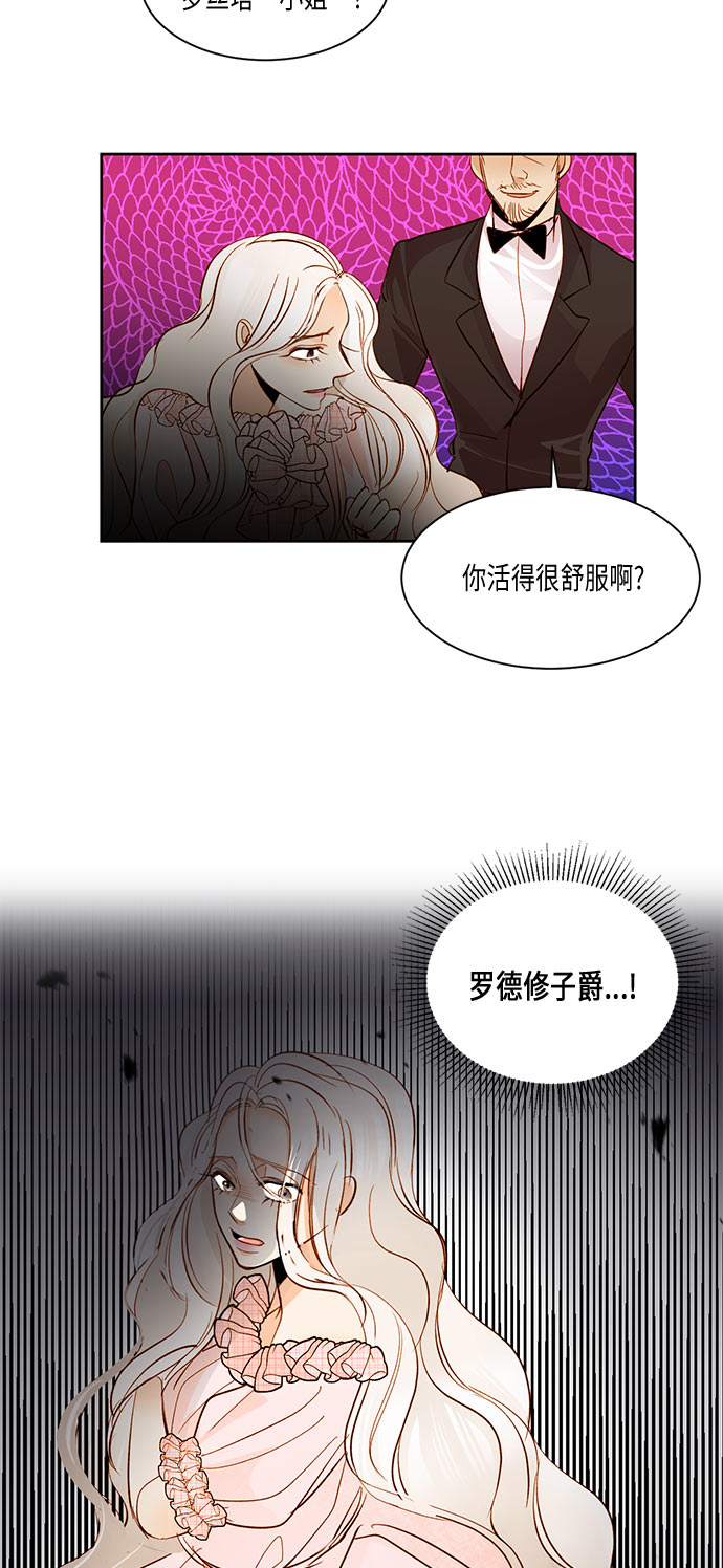 第16话2