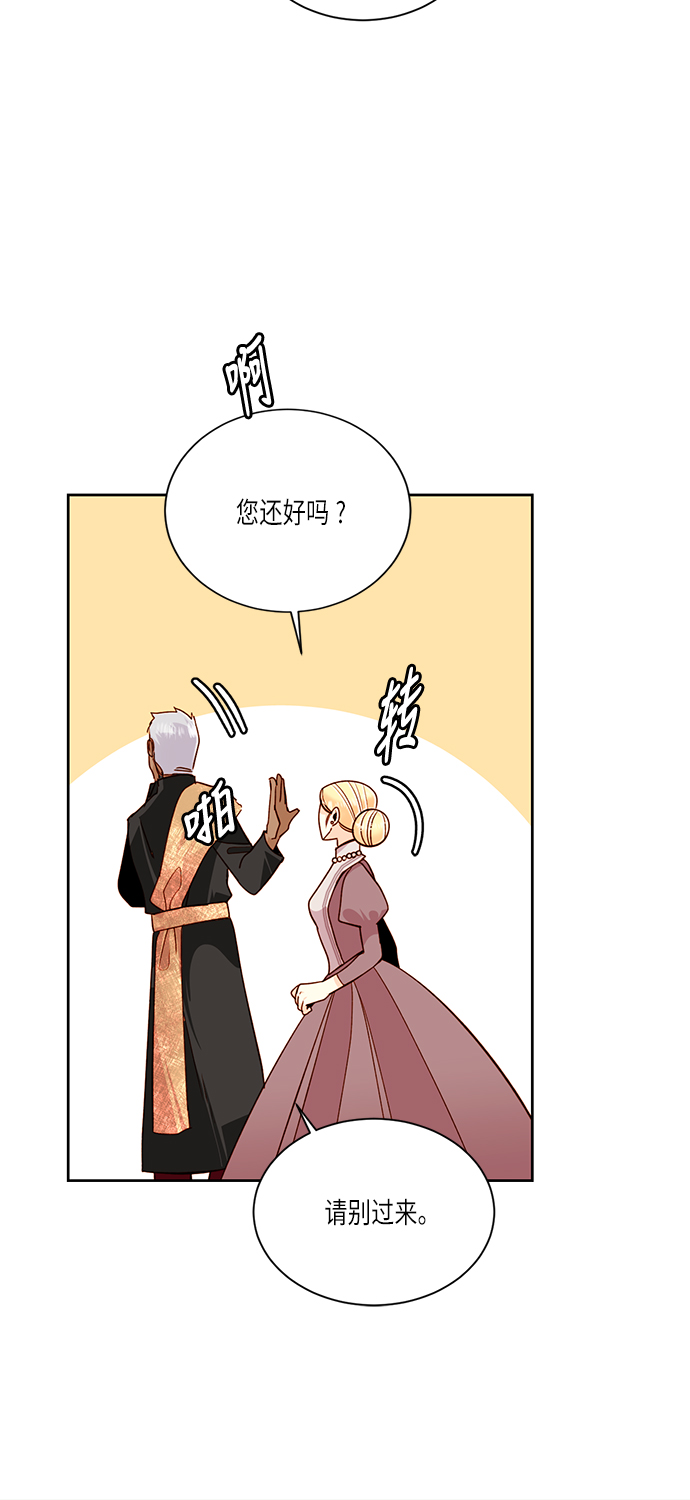 第37话6