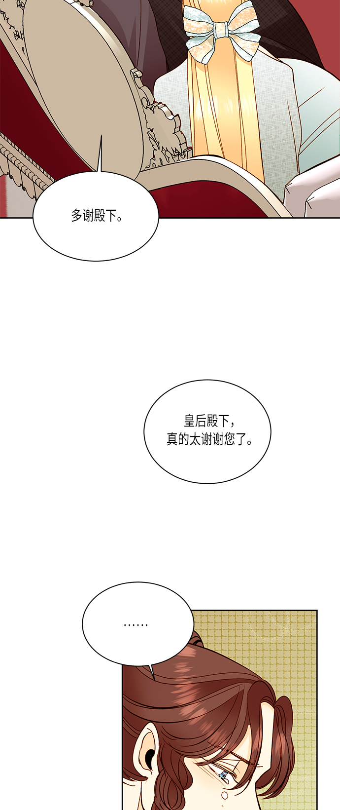 第34话7