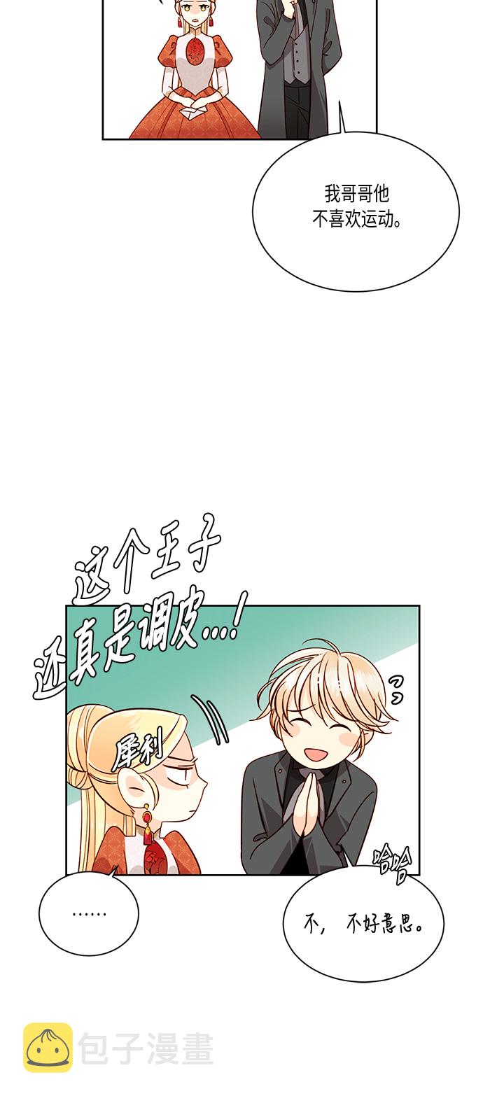 第35话29