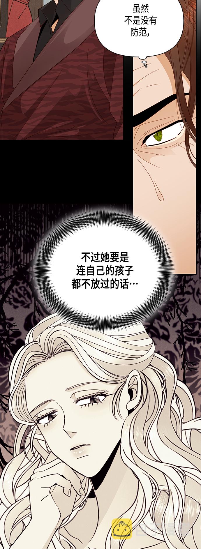 第100话6