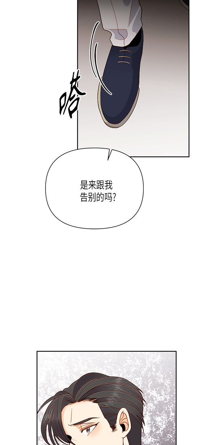 第79话54
