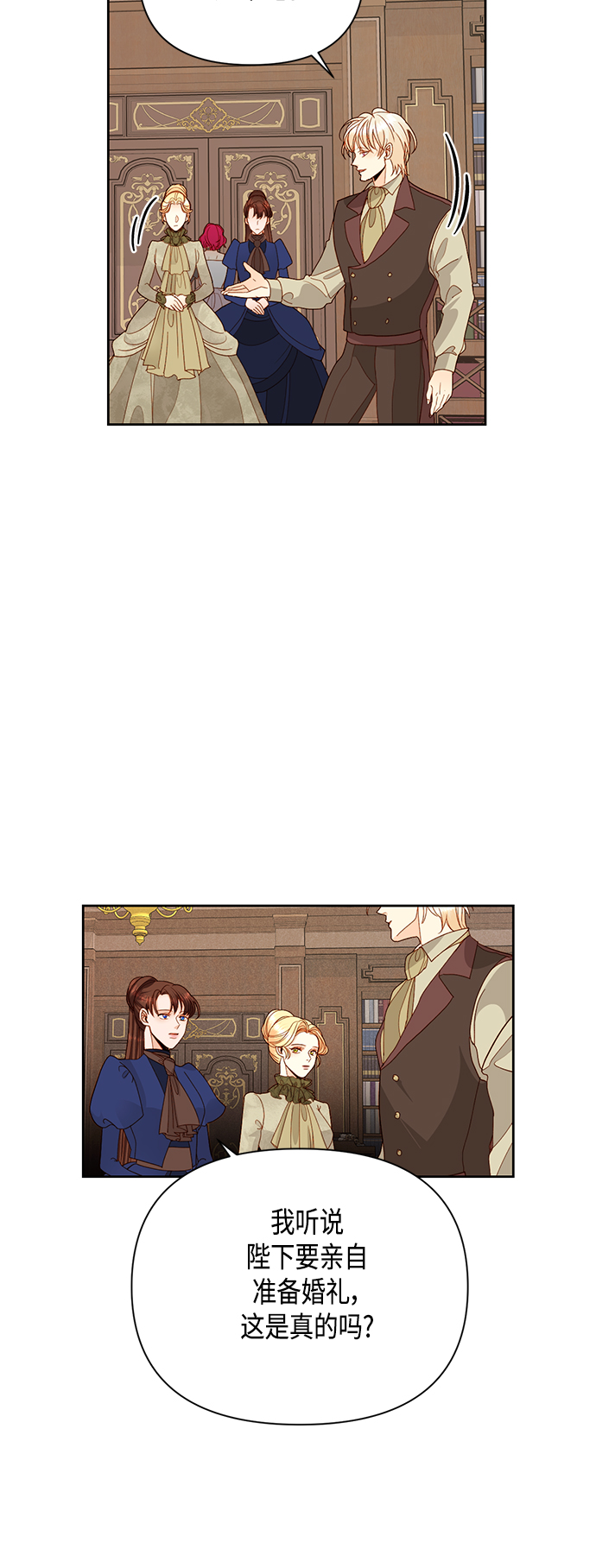 第94话45