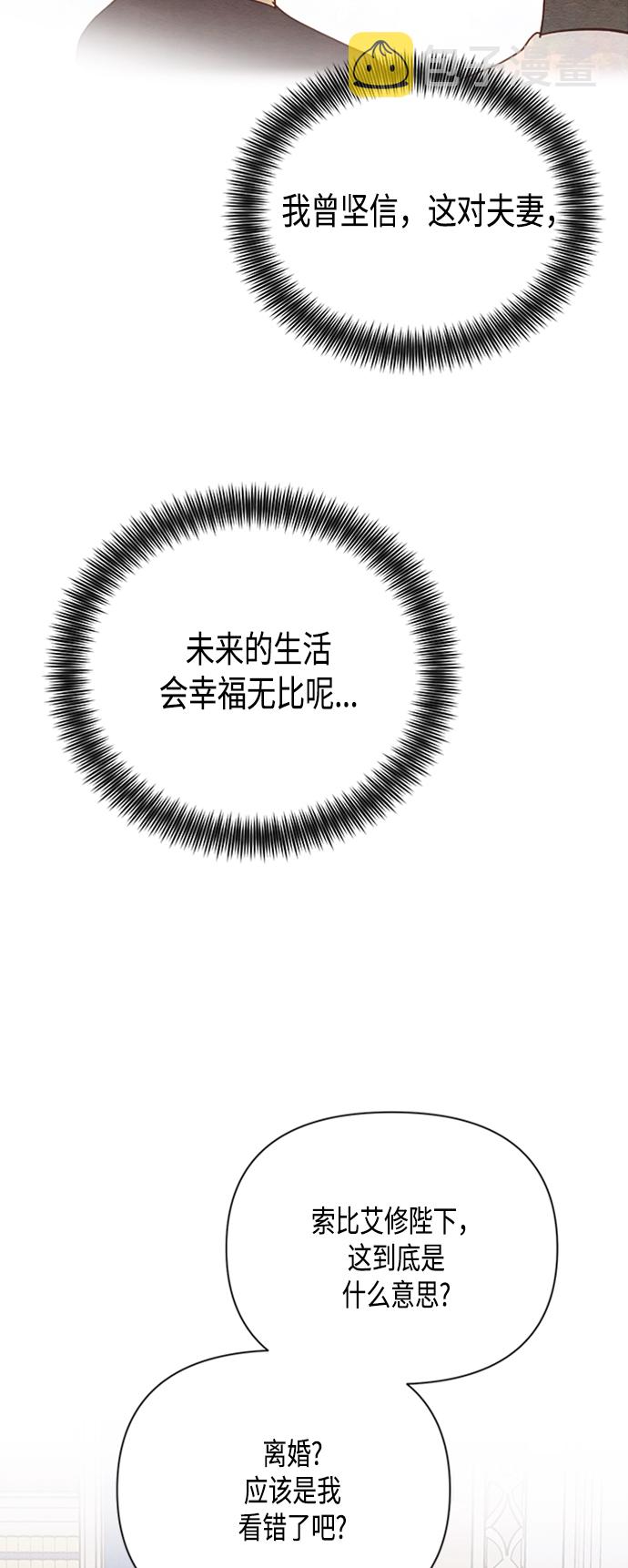 第75话45