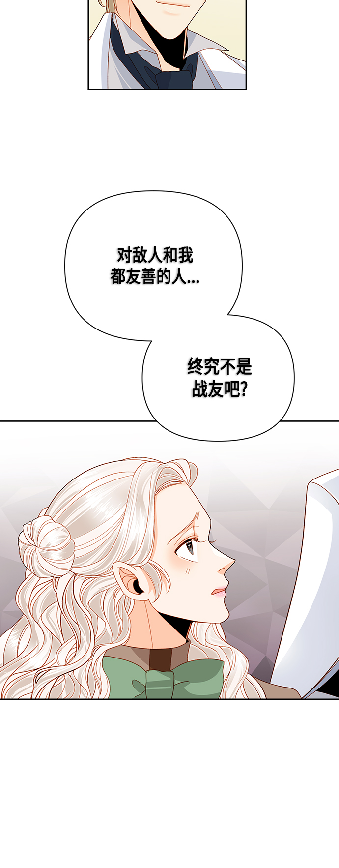 第88话23