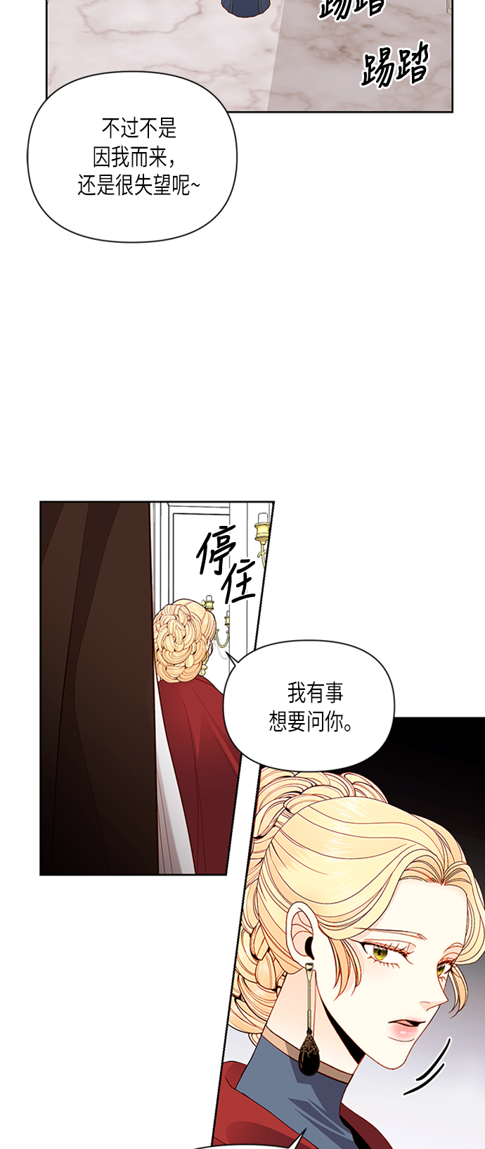 第70话10