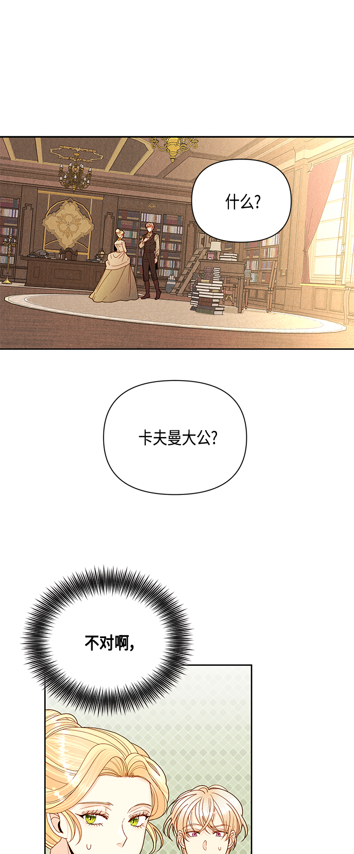 第95话24