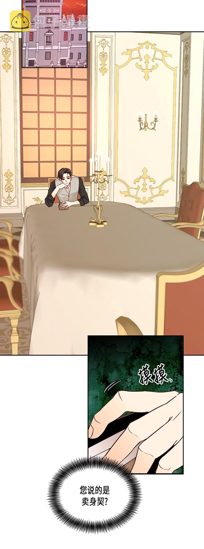 第65话10