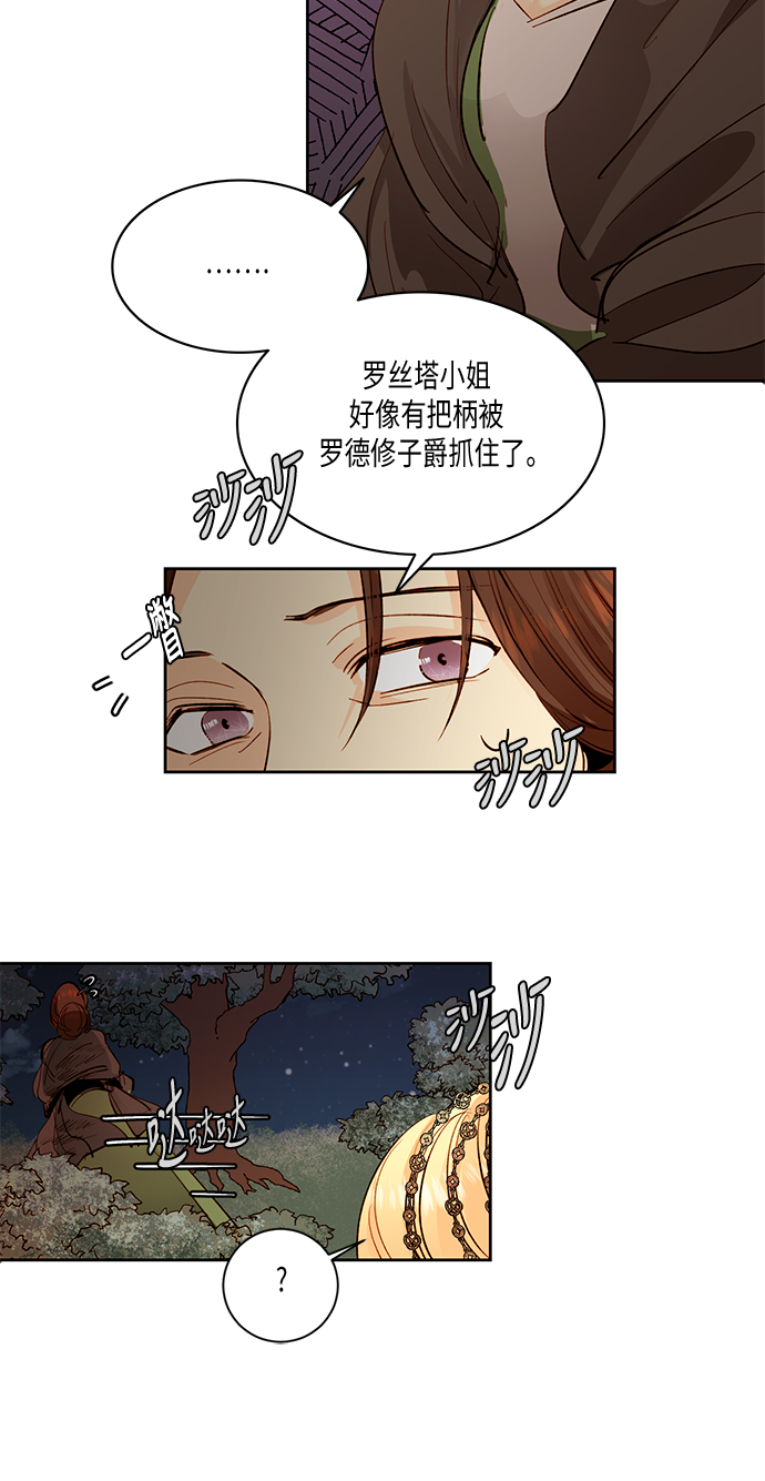 第21话11