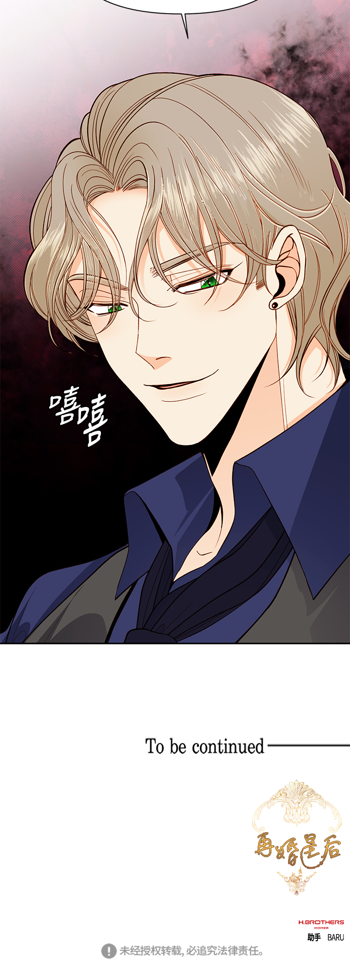 第50话44