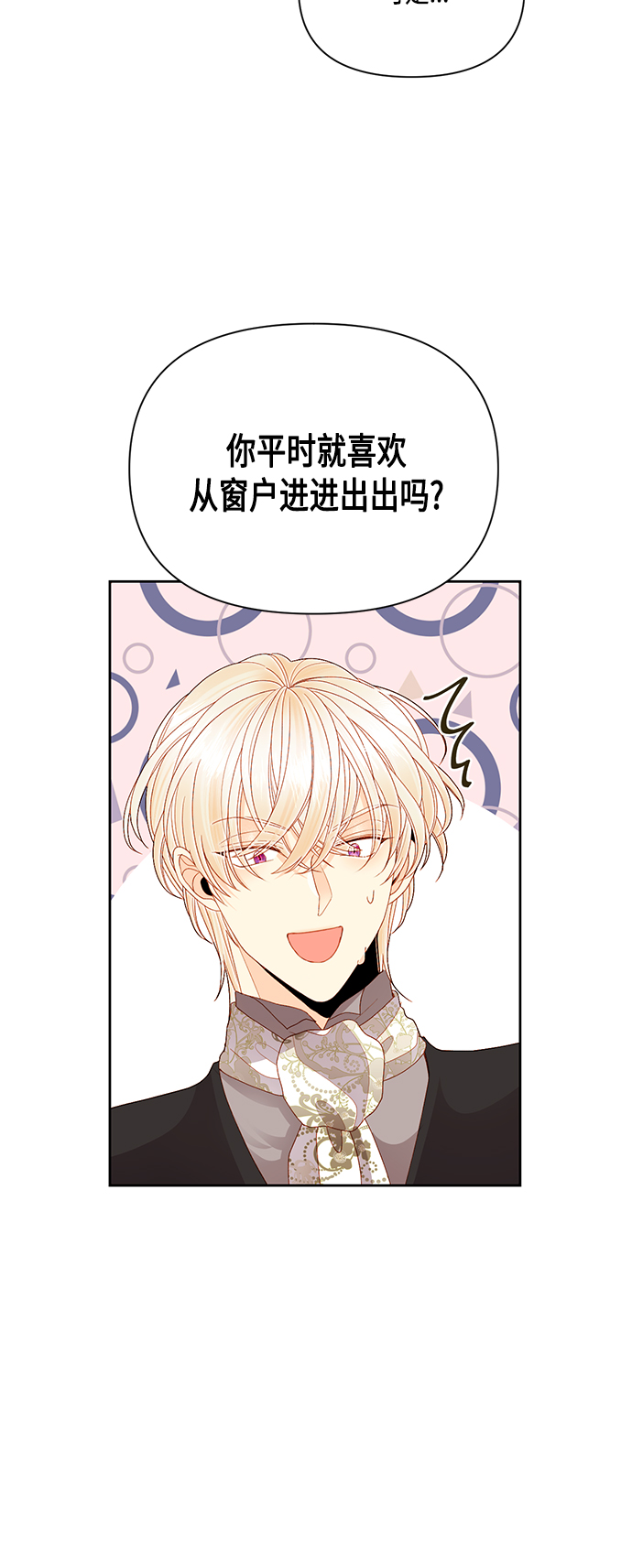 第87话21