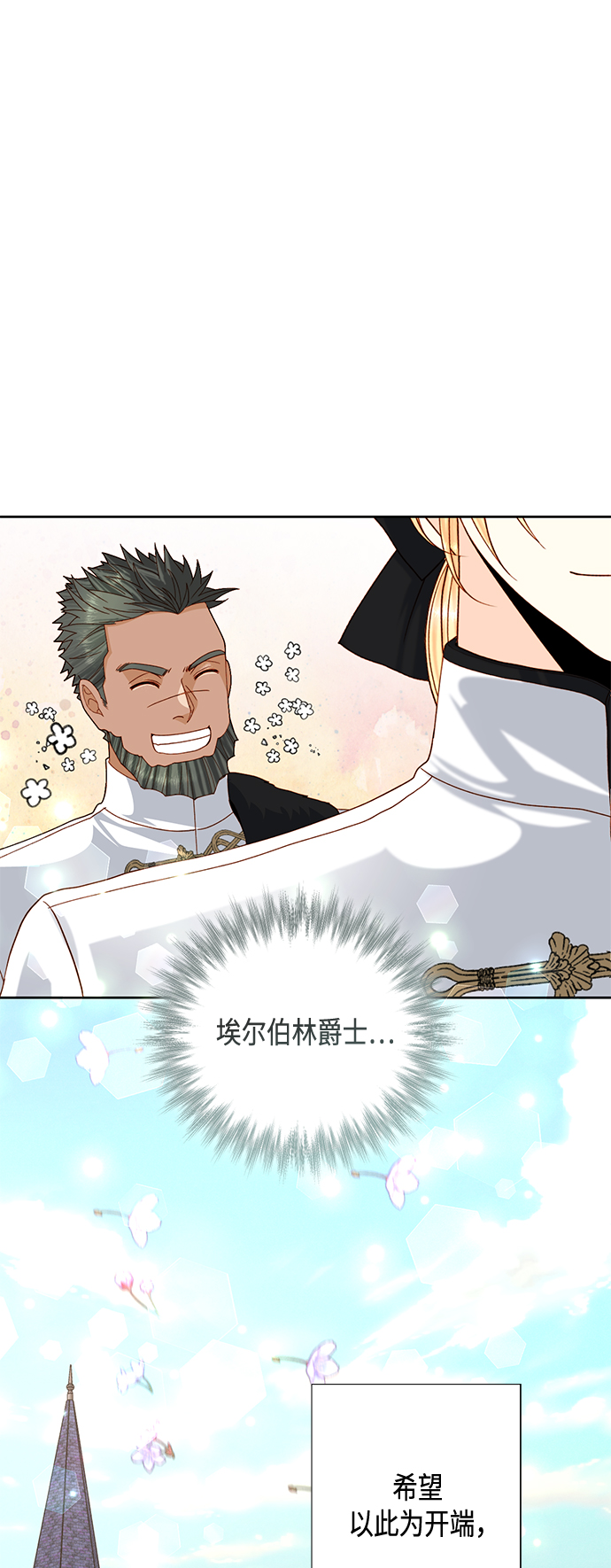 第118话28