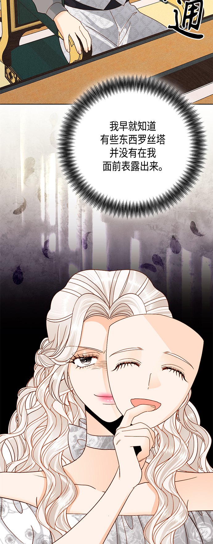 第107话19