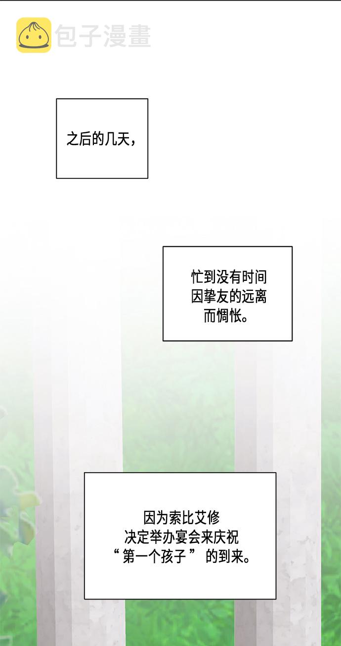 第41话19