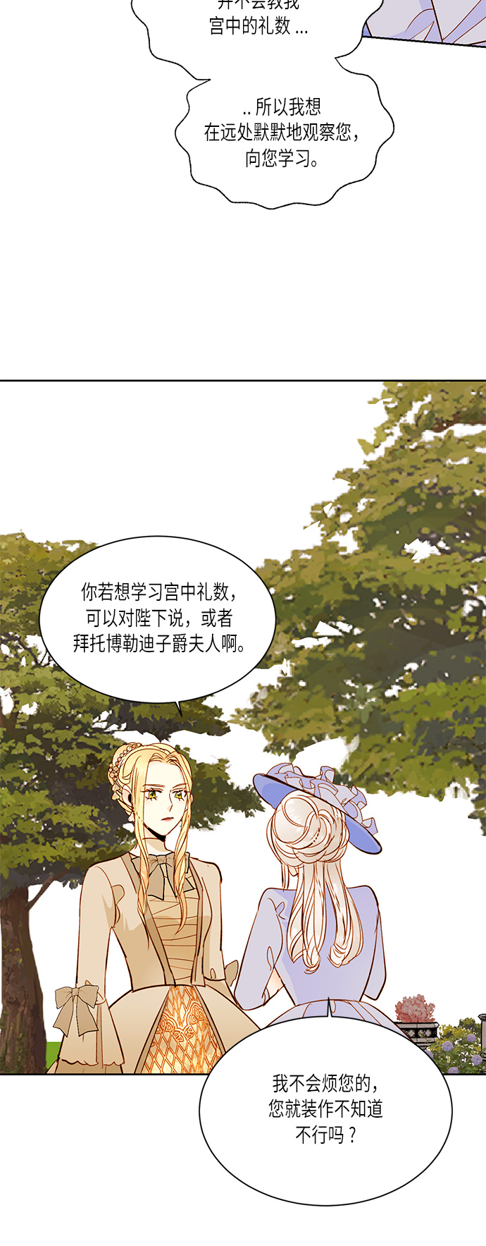 第31话16