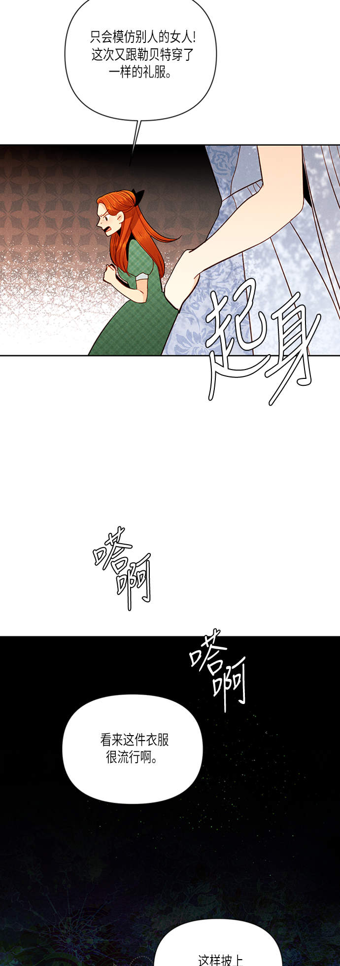 第55话52