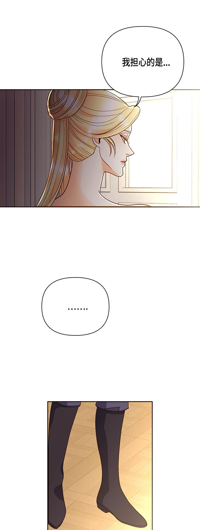 第102话42