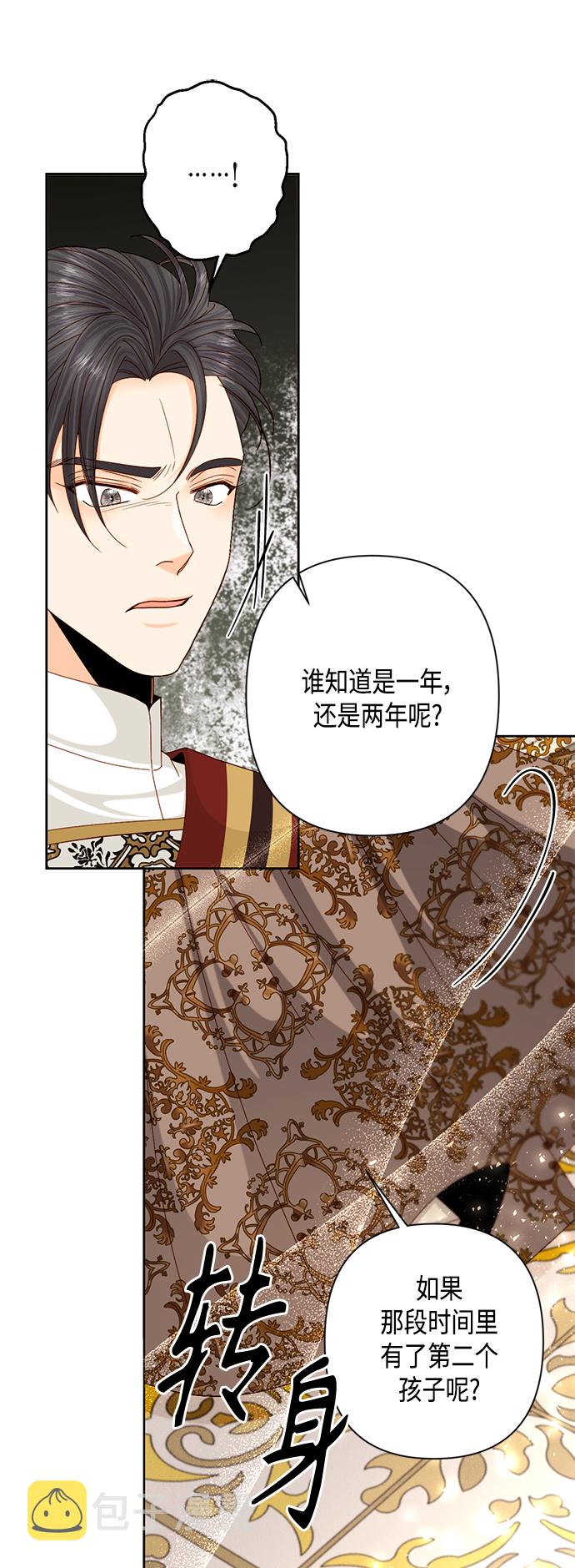 第115话6